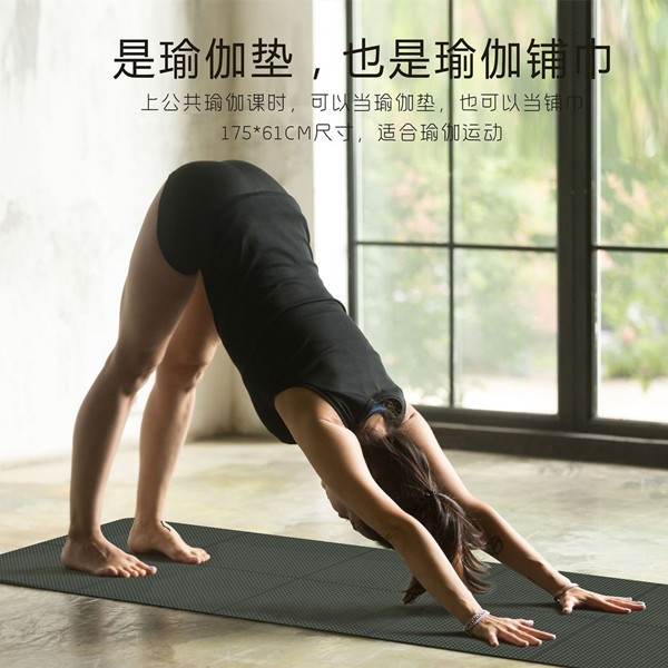Folding TPE Yoga Mat