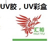 UV彩盒胶UV61